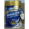 雅培益力佳SR营养配方粉 辅助降血糖均衡营养经典礼盒 送礼 400g*2 实拍图