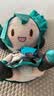绿音fufu玩偶MIKU周边抱枕雪深海樱粉未来毛绒公仔女友生日礼物女 32cm 绿色初音【无蝴蝶结】 现货+礼袋+贺卡 实拍图