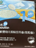 英氏有机婴幼儿粒粒面200g 婴儿面条宝宝辅食面儿童早餐宝宝面条6月+ 实拍图