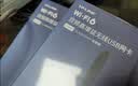 普联（TP-LINK） WiFi6免驱usb无线网卡AX900 外置高增益天线 台式机笔记本电脑wifi接收器发射器 TL-XDN7000H 实拍图