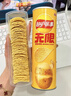 乐事（Lay's）无限薯片 醇香原味 104克*2罐 208克 休闲零食 膨化食品 实拍图