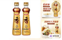 金龙鱼纯芝麻香油组合装400ml*2 实拍图