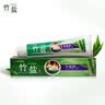 竹盐LG牙膏成人全优护护龈防蛀减轻牙渍清洁口腔清新口气薄荷220g*3 实拍图