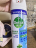 滴露（Dettol）消毒喷雾454ml鞋子除臭杀菌喷雾除臭剂马桶消毒床单除菌家用铃兰 实拍图