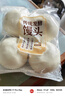 传统发酵馒头100g*4 实拍图