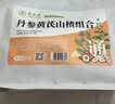 草木方 丹参黄芪山楂组合450g（30包） 三通茶 丹参黄芪山楂茶 实拍图