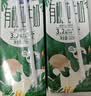完达山经典有机纯牛奶200ml*24盒 3.2g蛋白 黑土牧场有机奶 京东自营 实拍图