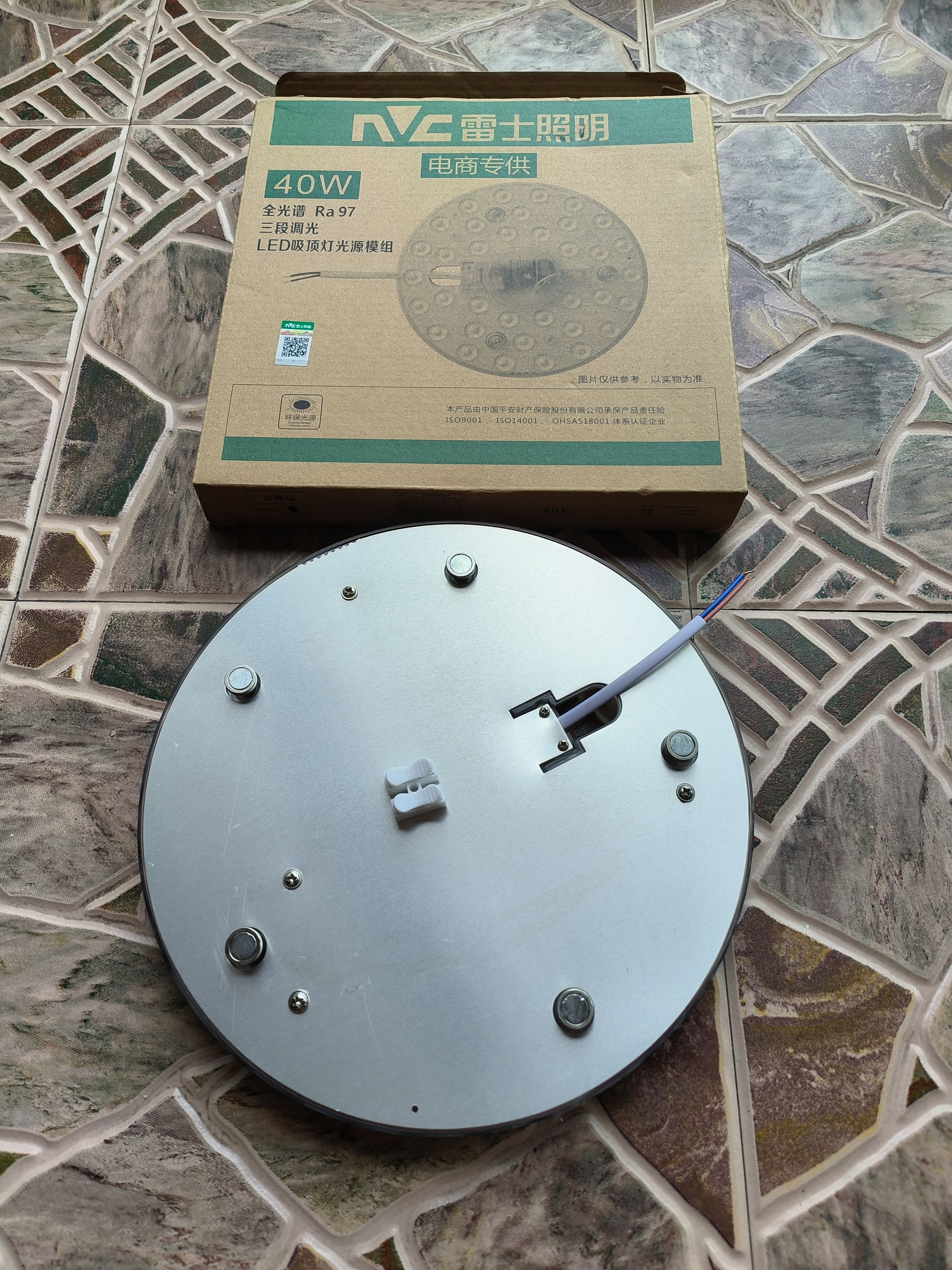 雷士（NVC）LED灯盘吸顶灯替换灯芯磁吸灯板圆形贴片40瓦三色光-全光谱-Ra97 实拍图