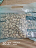 三只松鼠开心果500g/袋装 坚果炒货无漂白干果休闲零食品送礼 实拍图