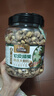 三只松鼠罐装紫皮腰果1000g越南大颗粒每日坚果炒货干果零食团购送礼 实拍图