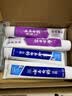 云南白药益生菌热门牙膏套装清新口气去口臭护龈牙膏6支500g+环保购物袋 实拍图