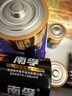 南孚1号碱性电池4粒 大号电池 适用于热水器/煤气燃气灶/手电筒/电子琴/挂钟等 2粒*2卡 实拍图