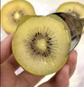 佳沛（zespri）新西兰 阳光金奇异果12粒特大果单果124-146g 猕猴桃水果礼盒 实拍图