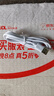 手机数据线适用华为tpyec7A快充p70p30p40mate荣耀nova7pro小米vivo手机tapyc充电线安卓typc 【1.5米1条】7A快充120W-TYPEC口 实拍图