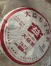大益普洱茶熟茶 唛号茶2023年8592礼盒饼茶357g 拼配茶叶 勐海 实拍图