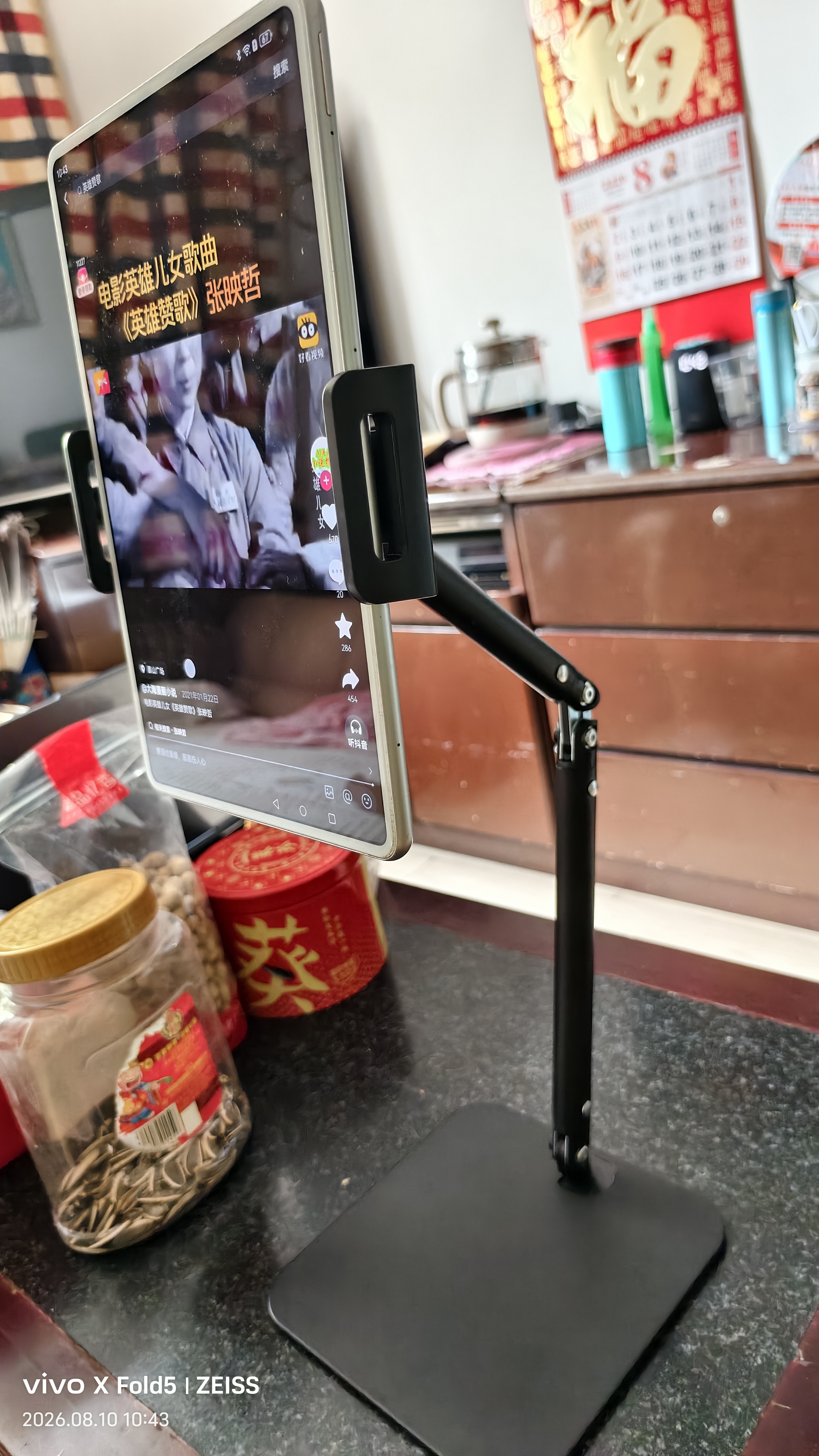 硕图平板支架ipad支架桌面手机直播懒人支架拍摄追剧游戏吃鸡万能多功能支架可调节360度升降俯拍支架 实拍图
