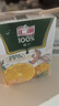 汇源100%橙汁礼盒装果汁饮料200ml*12盒节日送礼宴请 实拍图