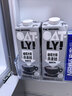 OATLY噢麦力 咖啡大师燕麦奶 咖啡伴侣谷物植物蛋白饮料1L单支装 实拍图