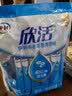 伊利欣活 中老年营养奶粉 中老年奶粉 益生菌高蛋白 营养便携装 400g 实拍图