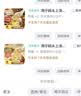 湾仔码头上汤小云吞香菇菜肉600g75只馄饨夜宵速食冷冻馄饨儿童早餐半成品 实拍图