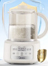 美的（Midea）恒温水壶 恒温壶婴儿冲奶 烧水壶泡奶电热水壶调奶器养生壶1.3L 实拍图