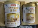 汤臣倍健卓瑞蛋白粉450g+150g 增强免疫力乳清蛋白质粉 中老年营养品礼盒 实拍图