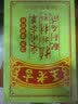 王老吉凉茶250ml*16盒绿盒装 草本降火茶饮料 清热解腻健康饮 办公常备 实拍图