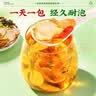 南同神州西洋参黄芪枸杞菊花金银花蒲公英陈皮牛蒡养生护肝茶清肝排毒调理 实拍图