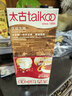 太古白糖 方糖454g*2盒【优级】食糖 咖啡糖块速溶 咖啡奶茶伴侣 实拍图
