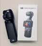 大疆 DJI Osmo Pocket 3 随心换 2 年版【实体卡】 实拍图