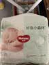 好奇（Huggies）好奇小森林纸尿裤S28片(4-8kg)尿不湿心钻【纯净0添加】 实拍图