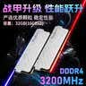 金百达（KINGBANK）32GB(16GBX2)套装 DDR4 3200 台式机内存条 银爵 C16 适配黑神话悟空 实拍图