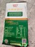 光明有机纯牛奶200ml*12盒 7.2g/盒优质乳蛋白 牛奶整箱礼盒京东自营 实拍图