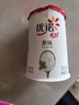优诺（yoplait）优丝法式原味酸奶135g*3杯 低温酸牛奶 风味发酵乳 营养早餐 实拍图