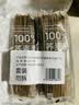 云山半100%纯荞麦面条方便面荞麦挂面杂粮粗粮拌面代餐主食150g*3 实拍图
