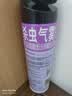 雷达（Raid）杀虫剂喷雾550ml*2瓶无香型家用室内杀虫气雾剂 蟑螂药 灭蟑螂 实拍图