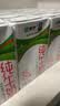 蒙牛【新鲜日期】全脂纯牛奶250ml*21盒 新老包装混发 实拍图