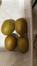 佳沛（zespri）新西兰阳光金果4粒装单果约103-114g 猕猴桃新鲜水果源头直发 实拍图