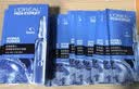 欧莱雅（LOREAL） 男士面膜补水保湿清洁淡痘印保湿控油黑头印睡眠毛孔清痘护肤品 玻尿酸补水面膜*15片 实拍图