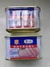 梅林午餐肉火腿罐头早餐火锅方便面搭档198g*2家庭应急储备即食品物资 实拍图