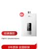 万家乐【超暖浴DP1(F)·金榜爆品】13升天然气智能变升节能速热精准恒温防冻以旧换新8年包修燃气热水器 实拍图
