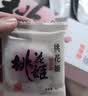 东阿阿胶桃花姬阿胶糕180g*2礼盒装即食阿胶送长辈女礼品七夕情人节礼物 实拍图