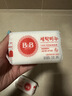 保宁（B&B）婴幼儿洗衣皂儿童肥皂尿布皂专用内衣裤肥皂200g*8【到手共8块】 实拍图