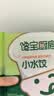 宝宝馋了馋宝厨房猪肉香菇水饺144g儿童水饺速冻饺子速食儿童早餐半成品 实拍图