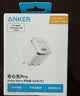 ANKER安克45W充电器苹果17air安心充Pro 氮化镓type-c快充40Wpd适用iPhone16promax手机15iPad插头橙金 实拍图