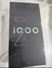 vivo iQOO Z10 Turbo 12GB+256GB 星穹黑 天玑8400满血版 7620mAh超薄蓝海电池 自研电竞芯片Q1 手机 实拍图