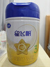 飞鹤【企微专属】星飞帆3段900g单罐 实拍图
