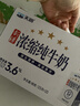 天润新疆五星浓缩纯牛奶125g*20盒儿童牛奶 (无添加剂）礼盒装 实拍图