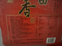 十月稻田 长粒香大米 20斤（东北大米 香米 10kg/公斤） 实拍图