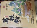 南同四海南京同仁堂正宗葛根粉纯天然0添加有机野生湖北葛根粉独立小包装 实拍图